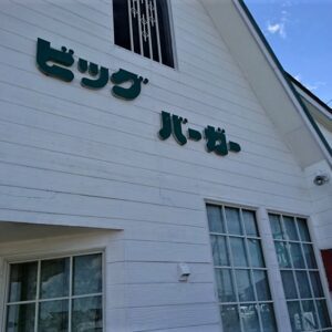 【i’m home bakery】西都市にパン屋さんが新規オープン！