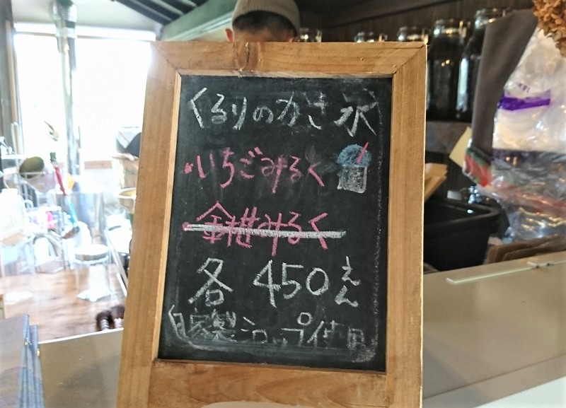 綾町の「くるりカフェ」メニュー8