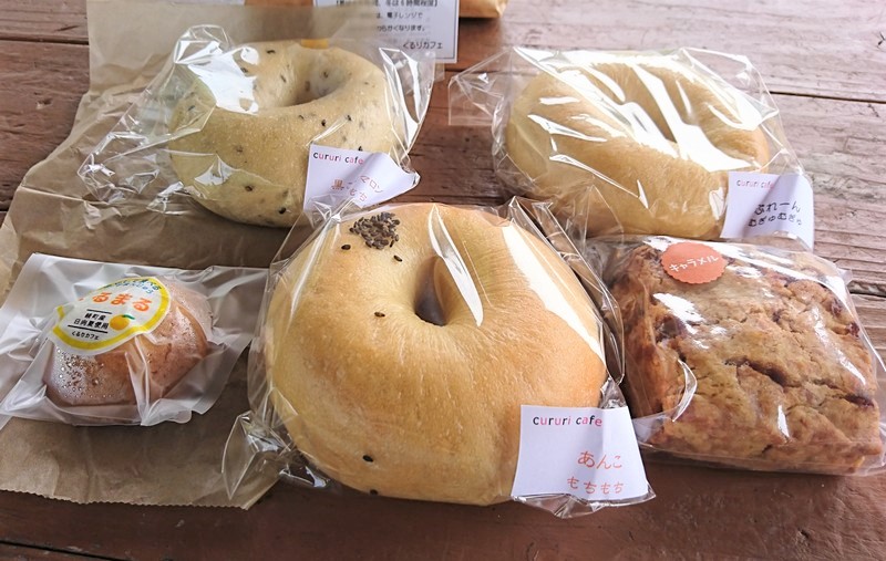 綾町の「くるりカフェ」で購入して食べた5品のパン