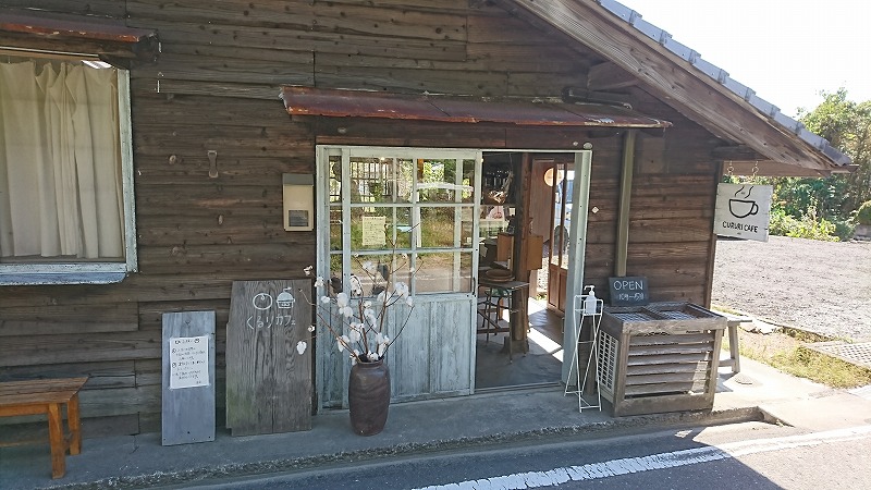 綾町の「くるりカフェ」外観2
