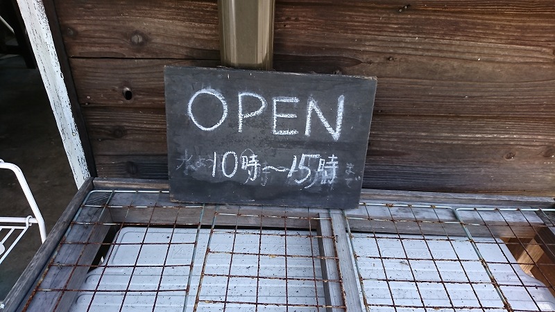 綾町の「くるりカフェ」外観4