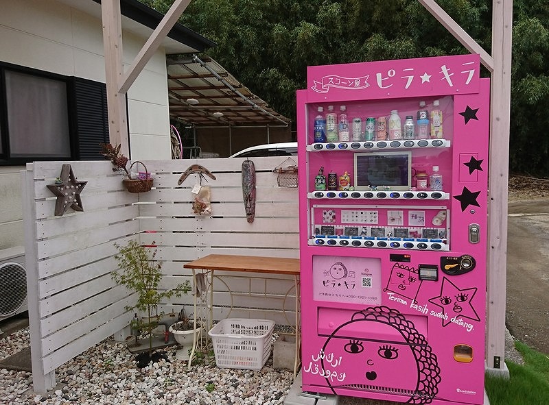 新富町「ピラ☆キラ」のかわいいピンク色の自販機の画像