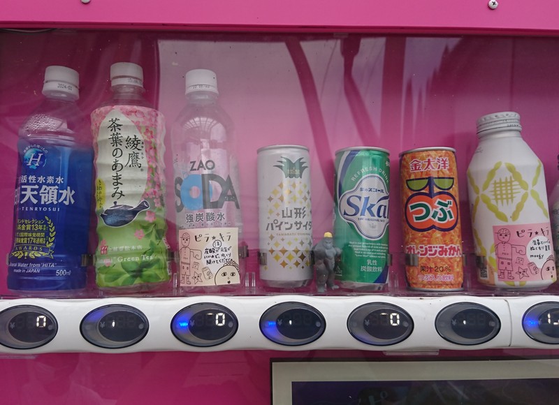 新富町「ピラ☆キラ」のお店の前に設置されているピンクの自販機 コメント付きの拡大画像