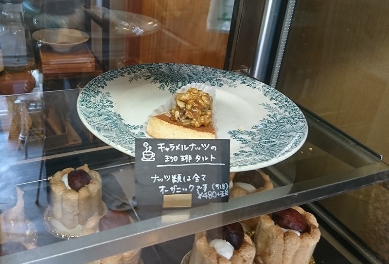 宮崎市のベイクドケーキママン キャラメルナッツの珈琲タルト
