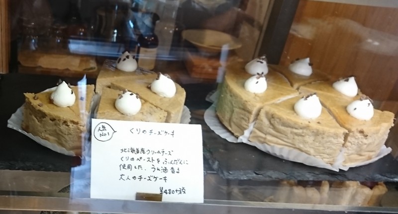 宮崎市のベイクドケーキママン くりのチーズケーキ