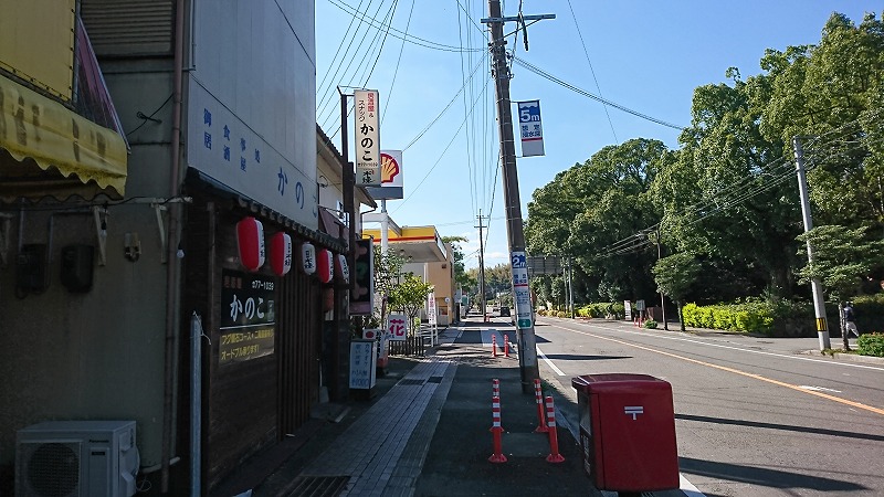綾町の拉麺(ラーメン)Love and Peaceの近くにある「かのこ綾店」の写真1