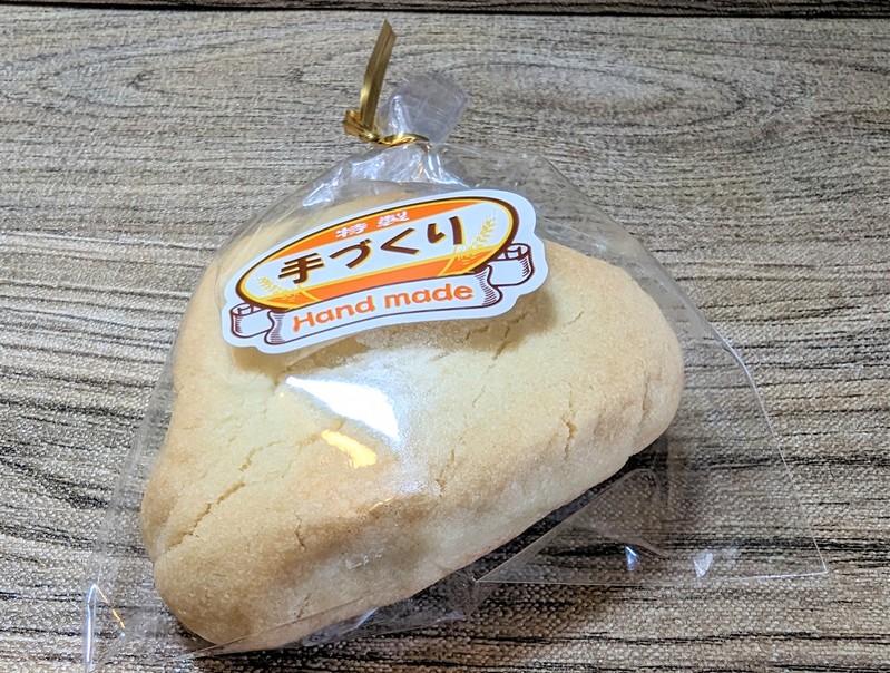 延岡市の「ベーカリー幸村」で頂いたクッキー1