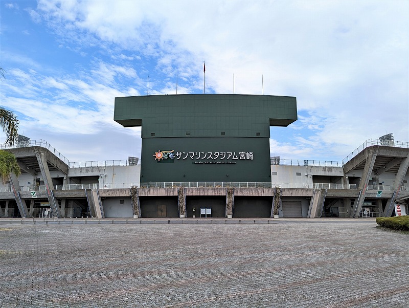 宮崎市熊野のサンマリンスタジアム宮崎の写真