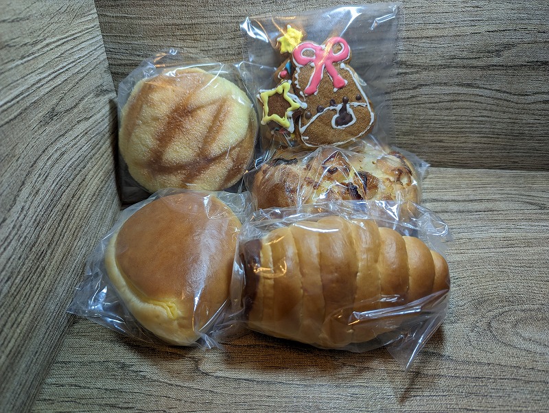 宮崎市大塚町の「ドイツ菓子 バイエルン」で購入し自宅で食べたパン1