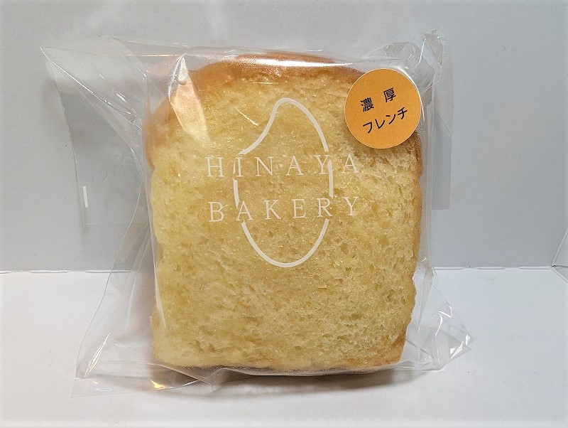 HINAYA BAKERY(ヒナヤベーカリー)で購入した「濃厚フレンチトースト」1