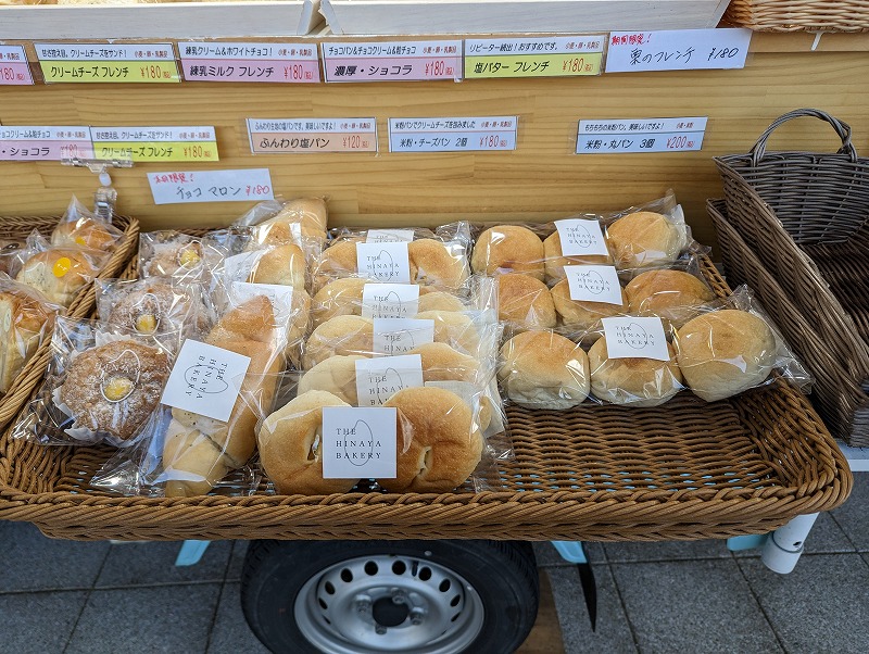 HINAYA BAKERY(ヒナヤベーカリー)のパン3