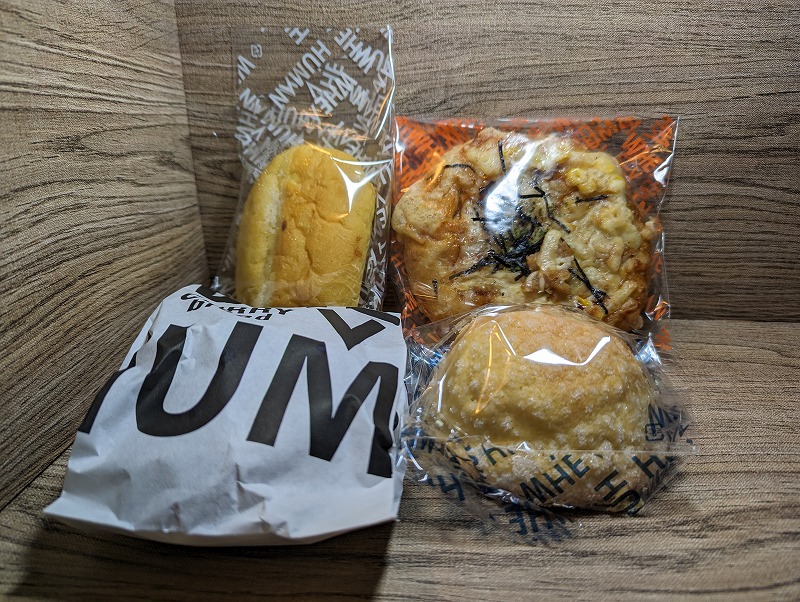 宮崎市の小麦の奴隷阿波岐原店で購入したザックザクカレーパンと3種類のおすすめパン