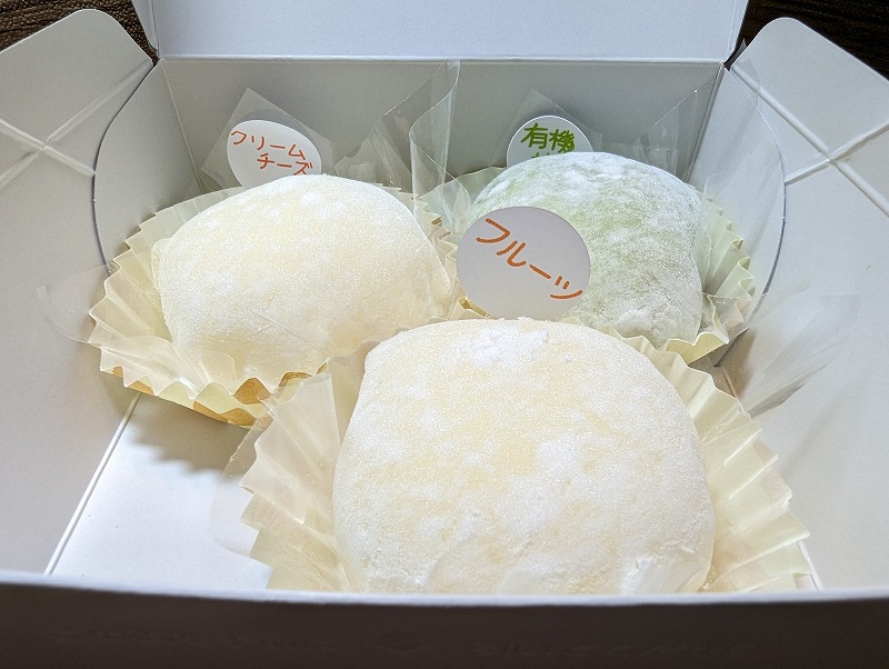 宮崎市神宮東のハピハピ(hapihapi)で購入して食べた3種類の「はぴ大福」