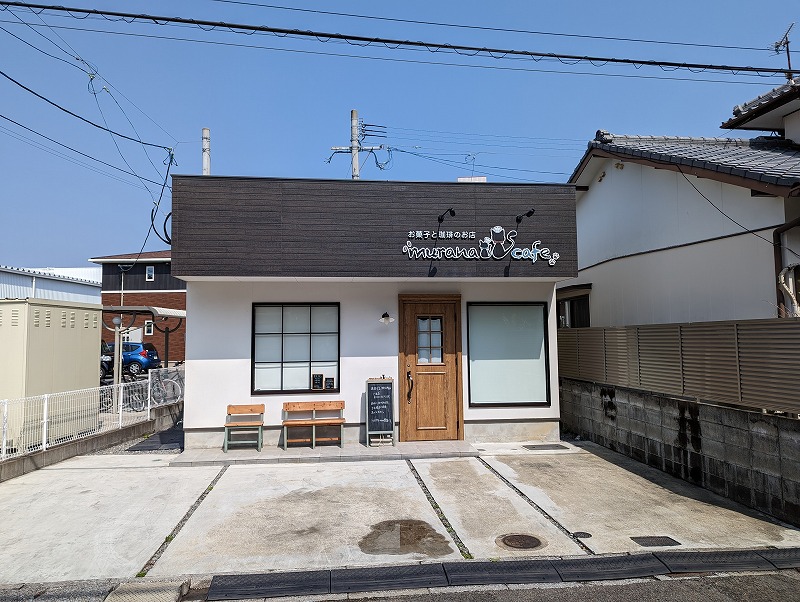 宮崎市大塚町のムラナカフェ(murana cafe)の外観1