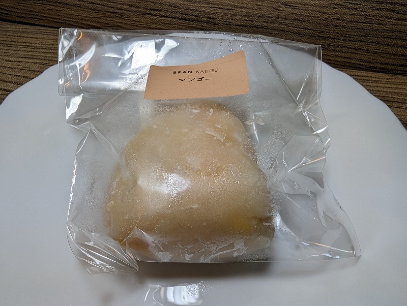 宮崎市のフルーツ大福専門店BRAN KAJITSU(ブランカジツ)宮崎店で購入し自宅で食べたマンゴー1