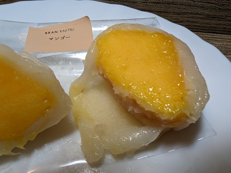 宮崎市のフルーツ大福専門店BRAN KAJITSU(ブランカジツ)宮崎店で購入し自宅で食べたマンゴー3
