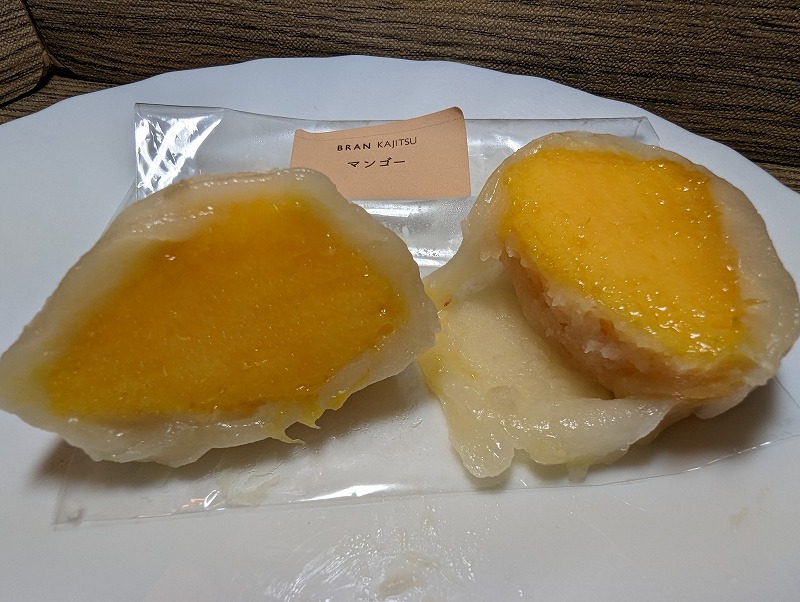 宮崎市のフルーツ大福専門店BRAN KAJITSU(ブランカジツ)宮崎店で購入し自宅で食べたマンゴー2