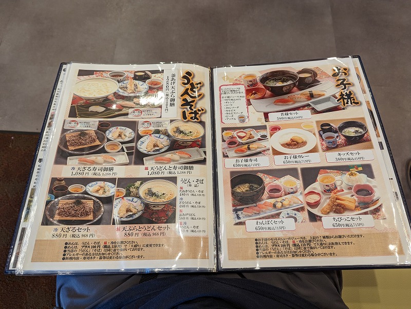 宮崎市の「海鮮茶屋 うを佐 新名爪店」のメニュー6