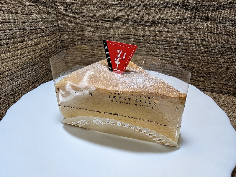 宮崎市のスイートアリス花山手店で購入し自宅で食べたマンハッタンチーズ1