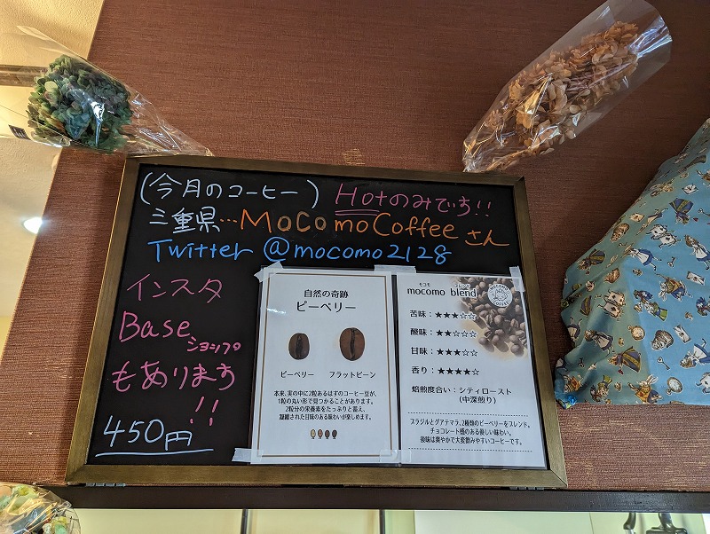 延岡市のcafe NANAME(カフェ ナナメ)の中の様子3