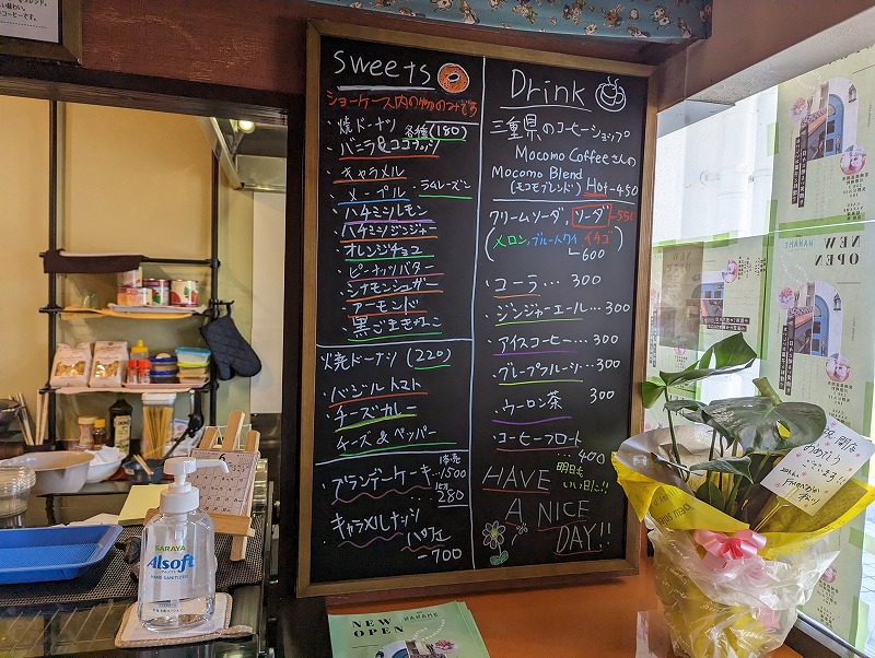 延岡市のcafe NANAME(カフェ ナナメ)の中の様子2