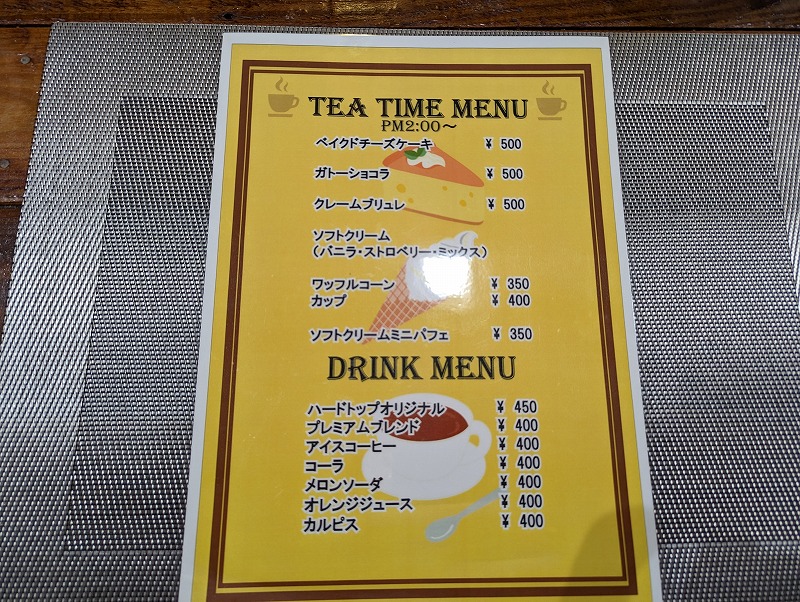 宮崎市高岡町の喫茶ハードトップのメニュー2