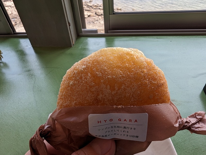 門川町の「氷柄」で食べた「きび砂糖のドーナツ」2
