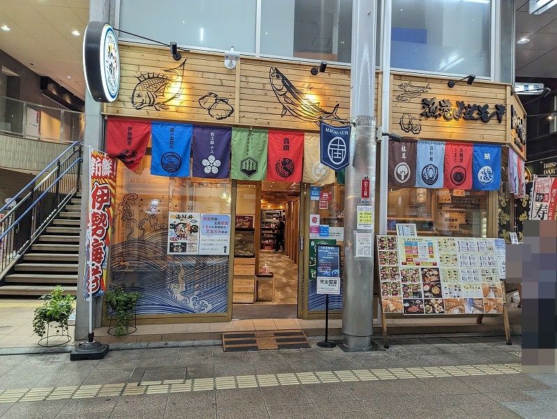 宮崎市の林檎堂 宮崎一番街店の目の前のお店