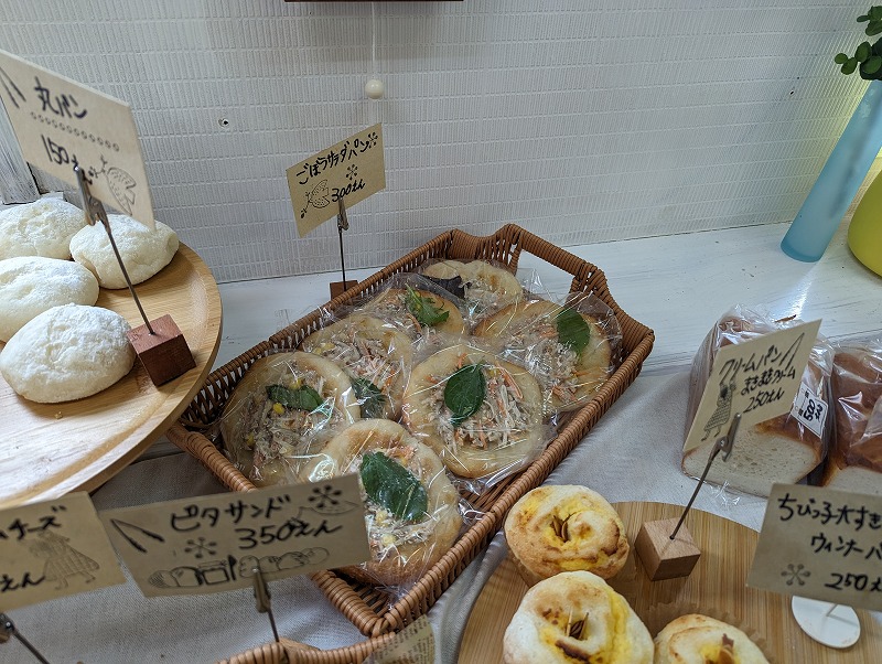 宮崎市の「めじろのSACHIパン」のメニュー2