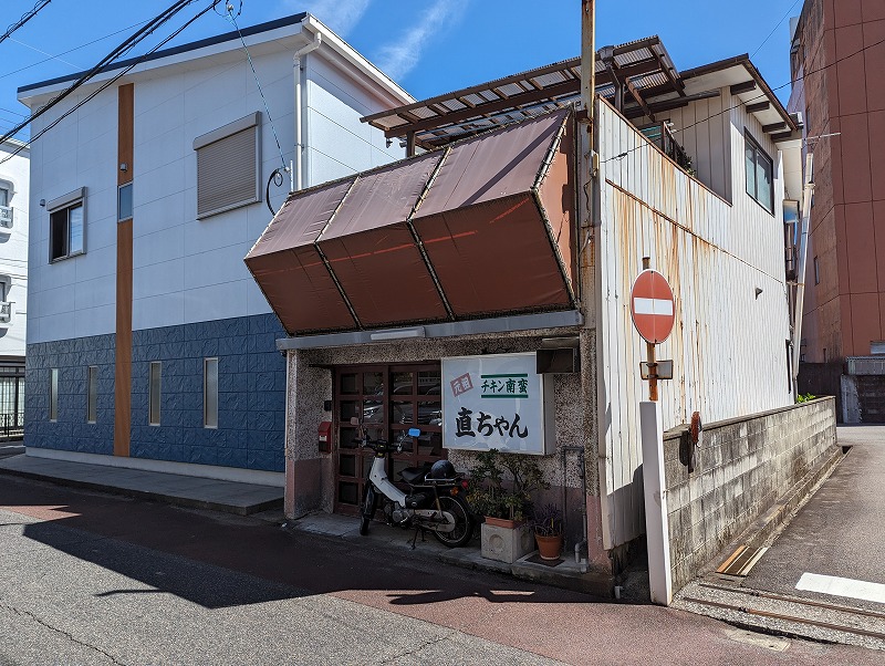 延岡市の昔の店舗「直ちゃん」の外観