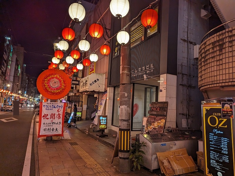 宮崎市の「やきとりさんきゅう橘通西店」の外観3