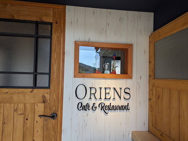 宮崎市のCafe＆Restaurant ORIENS(オリエンス)の外観6
