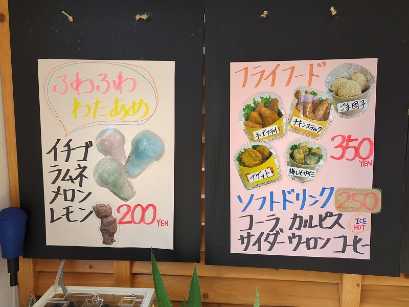 宮崎市の「ロールサンドとポテト ひなた」のメニュー1