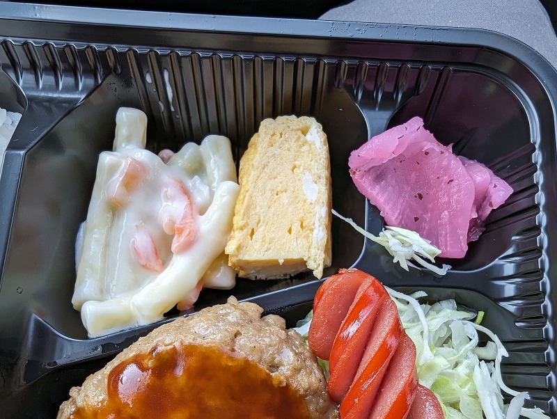 宮崎市のスマイリーキッチンのお弁当を食べた様子6
