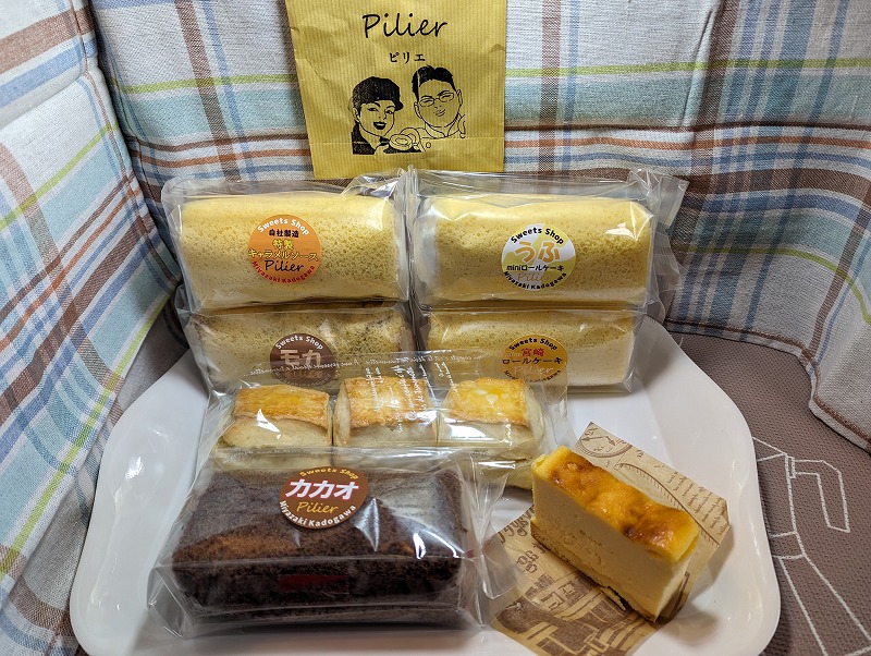 【ピリエ】門川町のスイーツ屋さん。ロールケーキ、チーズケーキ、スコーンを食べてみた
