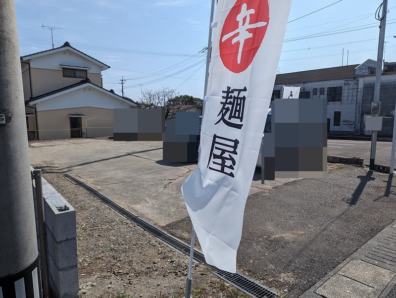 川南町に新規オープンした宮崎辛麺とこしえの駐車場