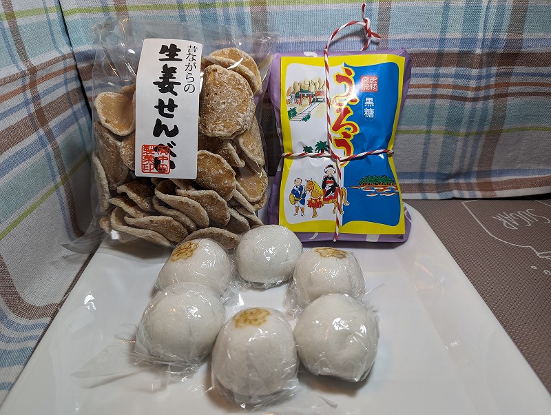 宮崎市の中田製菓で購入して食べてみた和菓子たち