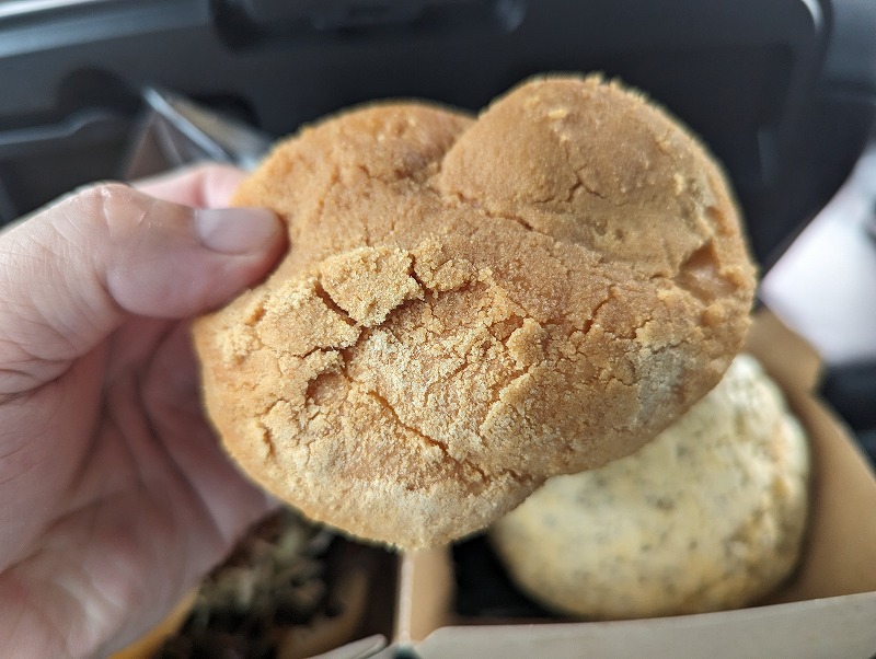 宮崎市のBake-Doで購入して食べた「きな粉の揚げパン」2