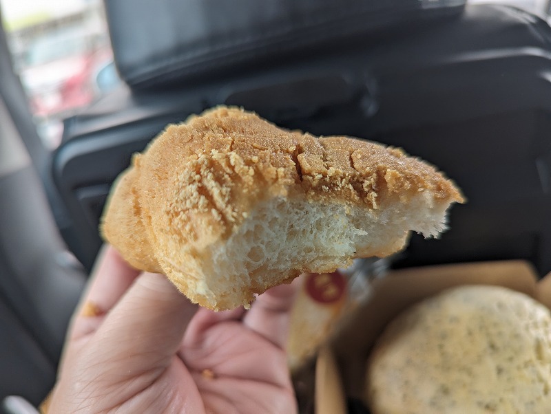 宮崎市のBake-Doで購入して食べた「きな粉の揚げパン」3
