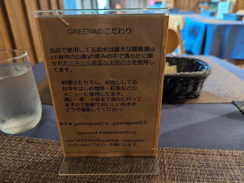 宮崎市のcafe GREENAの中の様子4