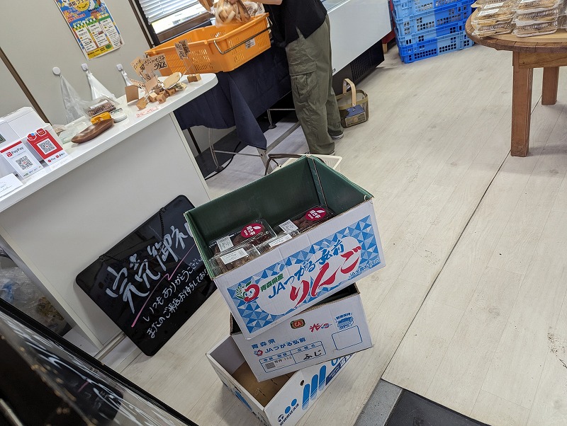 木城町のHot Station 金と銀の中の様子5