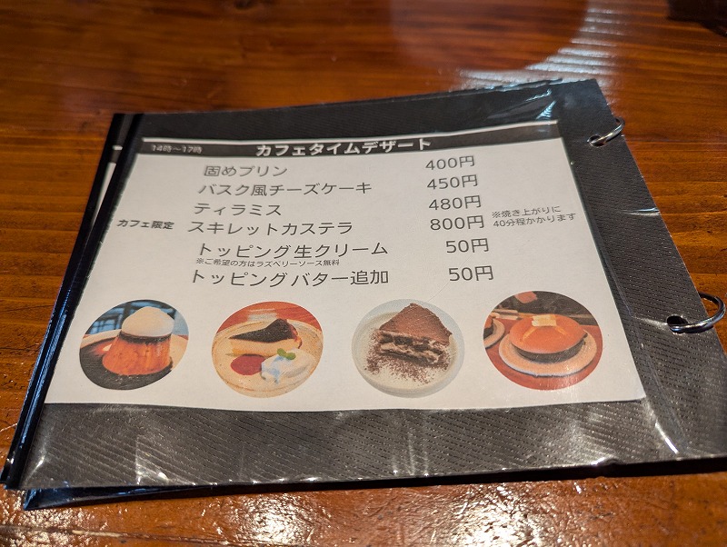 都城市のcafe de 杜のメニュー4