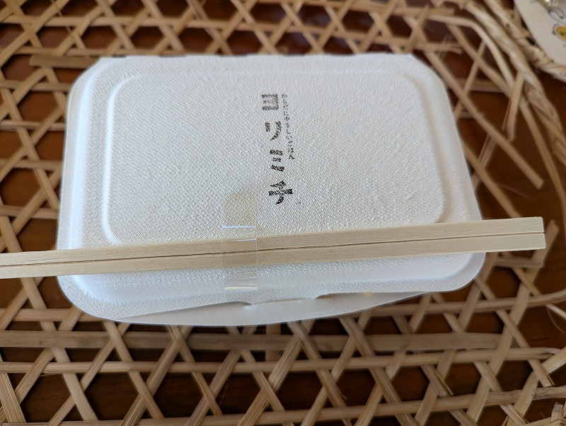 ヨリミチ 宮崎市 弁当